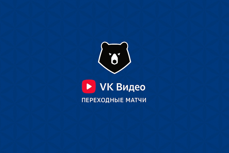 Сериал Урал &mdash; Ахмат