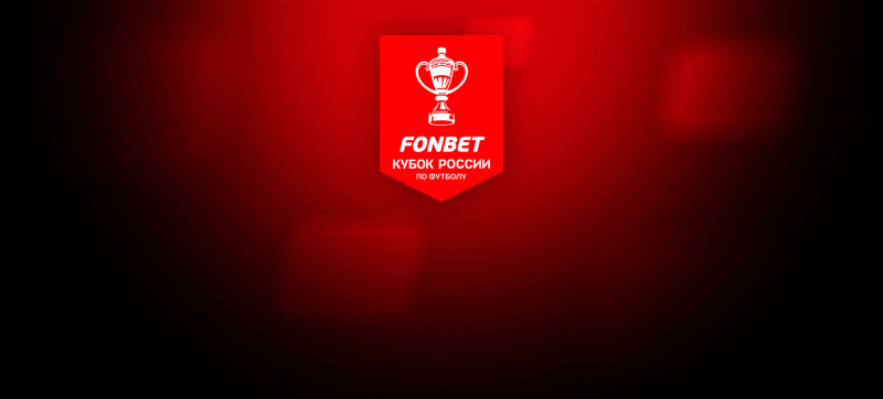 Сериал Краснодар &mdash; Крылья Советов