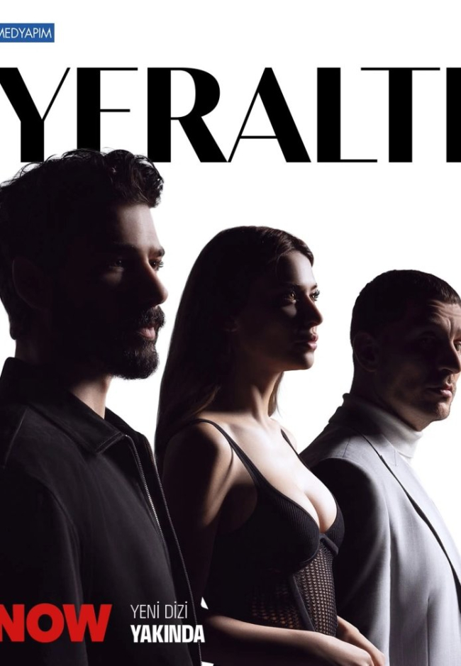 Под землей / Подземелье